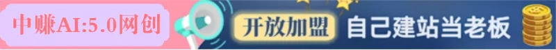 你还在到处找项目？还在当韭菜？我靠卖项目一个月收入5万+，曾经我也是个失败者。