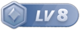 LV8 等级-LV8主用 -、辅助 +中赚AI网